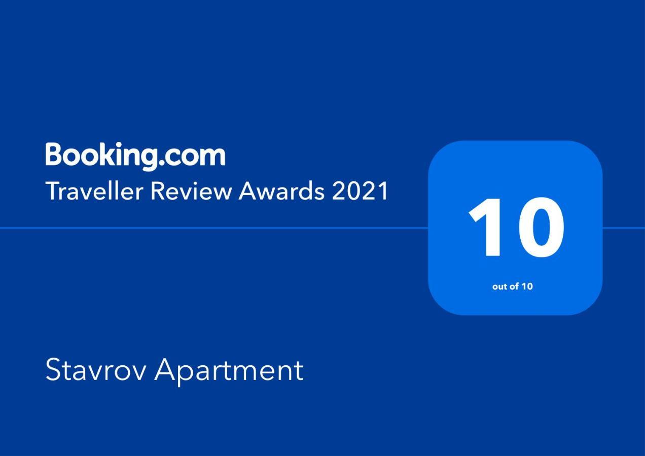 Stavrov Apartment Negotino  Kültér fotó